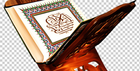 Рамка для Корана