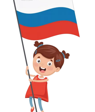 Дети с флажками России