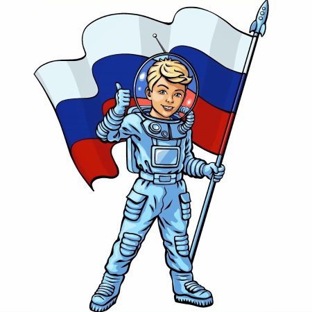 Российский флаг рисунок для детей
