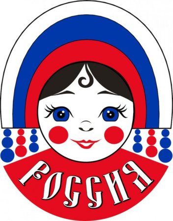 Матрешка Триколор