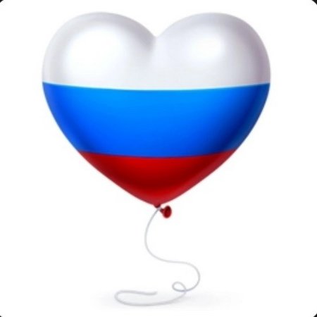 Флаг России сердце