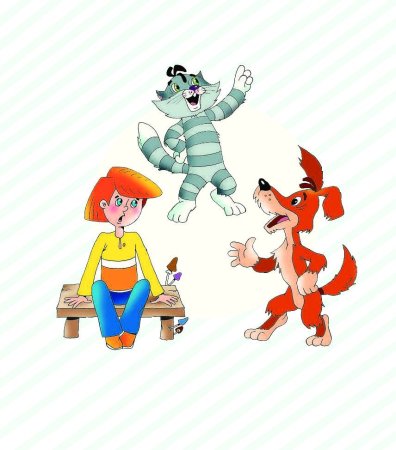 Персонажи Простоквашино дядя Федор