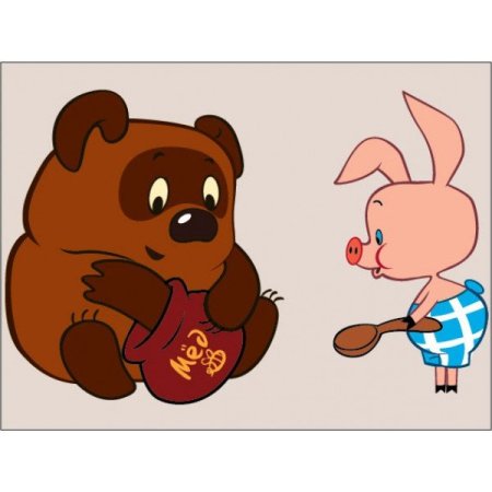 Герои русского Винни пуха