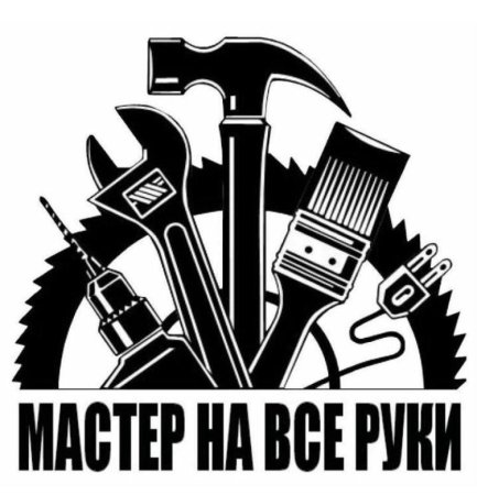 Эмблема Строителей