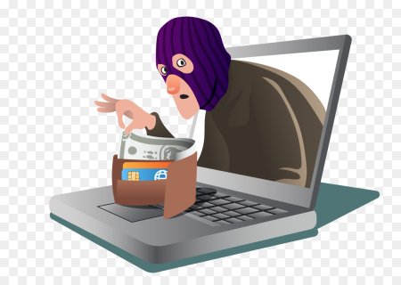 Мошенничество в интернете