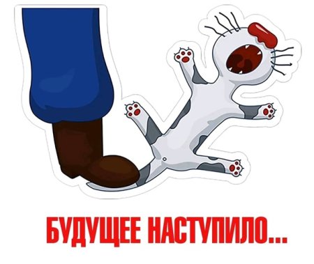 Кот из мультика жил был пес