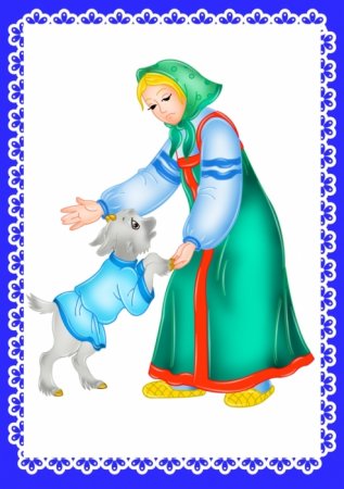 Сестрица Аленушка и братец Иванушка купец