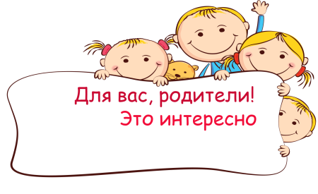 Путешествие в страну вежливости
