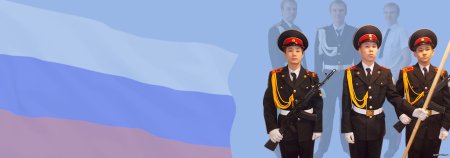 Фон кадеты России