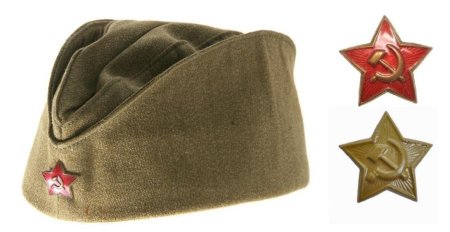 Пилотка Военная Советская 1941