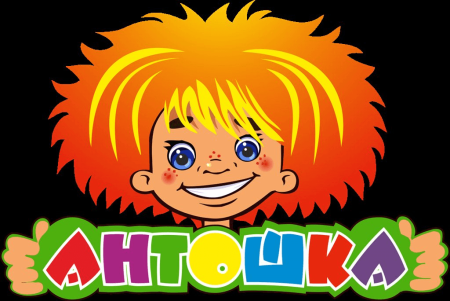 Антошка фото