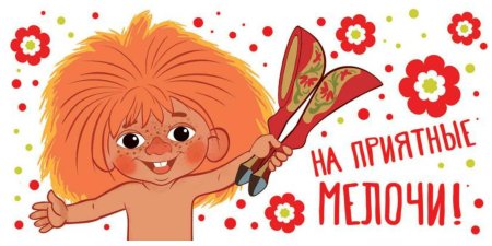 Антошка рисунок