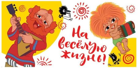 Антошка мультик