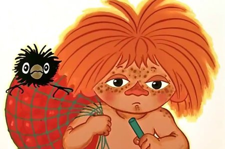 Рыжий, рыжий, конопатый мультфильм 1971