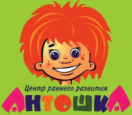 Антошка вектор