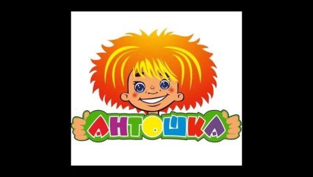Группа Антошка