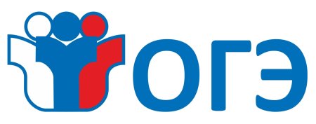 Пробный ОГЭ