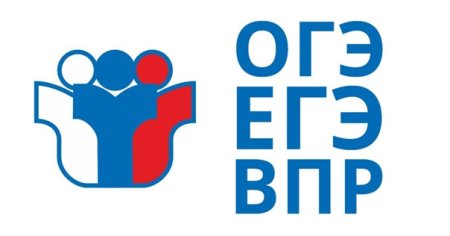 Логотип ЕГЭ ОГЭ