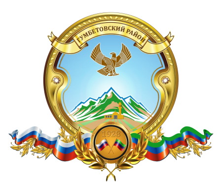 Государственные символы Дагестана