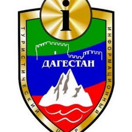 Дагестанский флаг с орлом