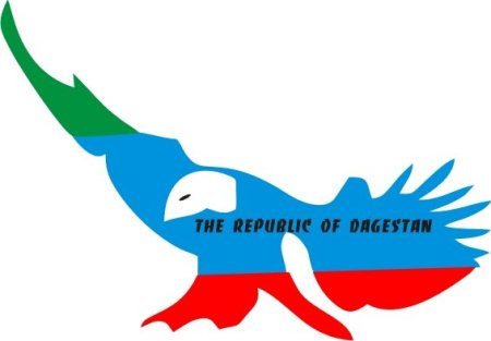 Герб Дагестана Табасаранский район