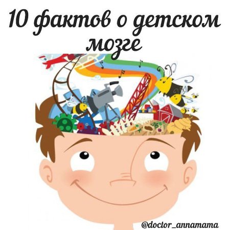 Разносторонний человек