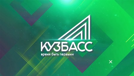 Кузбасс логотип