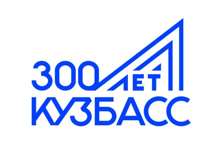 300 Летие Кузбасса логотип