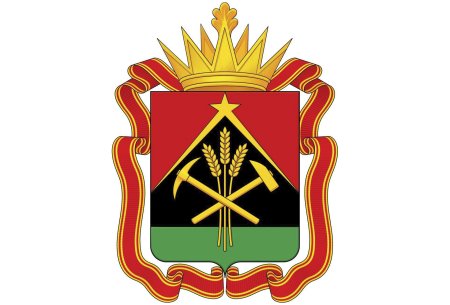 Новый герб Кузбасса 2020