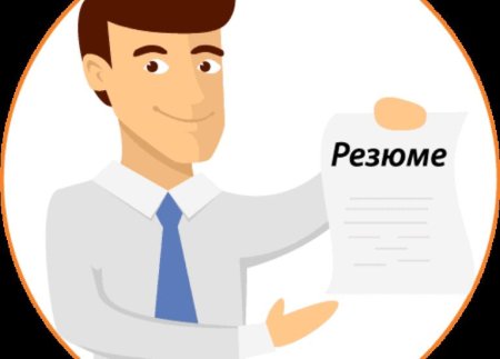 Картинки на тему резюме
