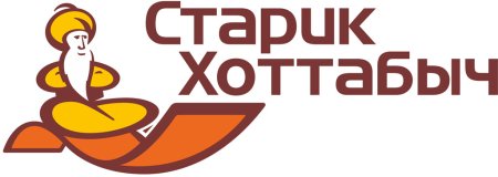 Старик Хоттабыч магазин