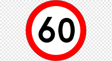 Знак 60
