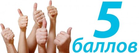 Цифра 10 в круге