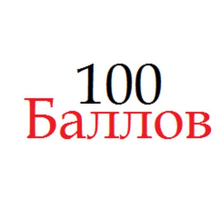 Цифра 5 красная