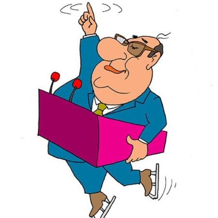 Чиновник карикатура