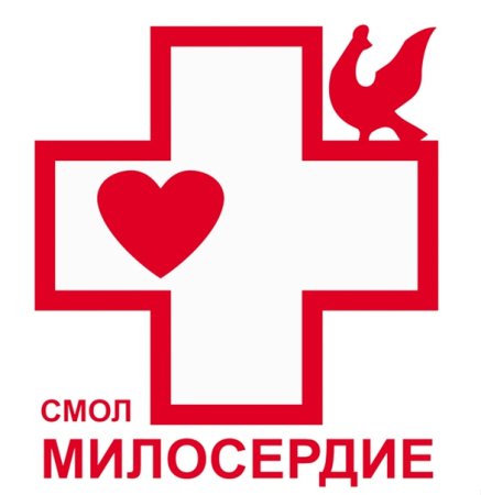Символ милосердия