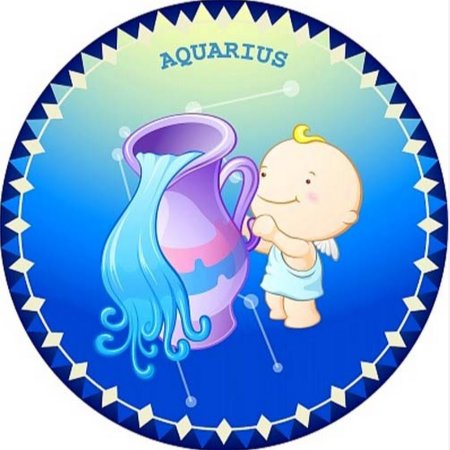 Ребенок Водолей