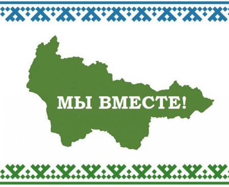 Узоры ХМАО Югры
