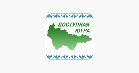 Фон Югра ХМАО