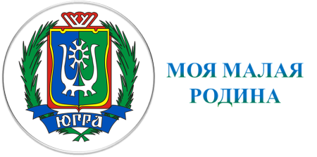 Герб Ханты-Мансийского автономного округа