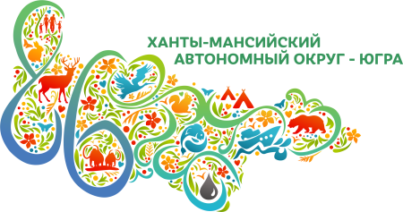 День округа ХМАО