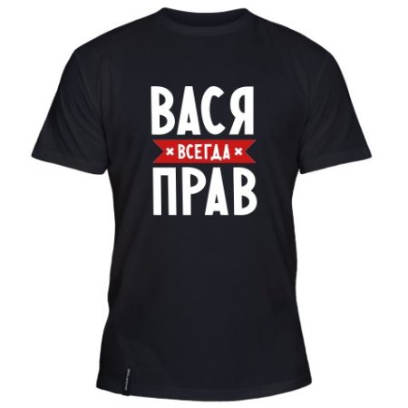Вася картинки