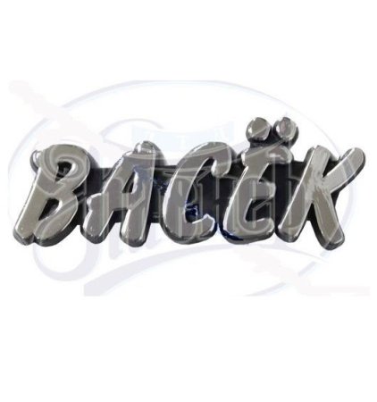 Войска дяди Васи