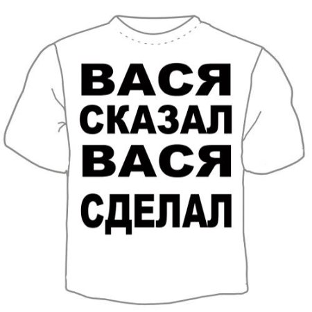 Виктор Зангиев