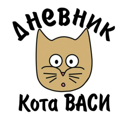 Мультипликационный мальчик