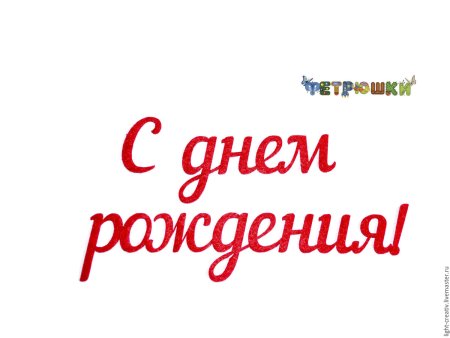 Матвей картинки
