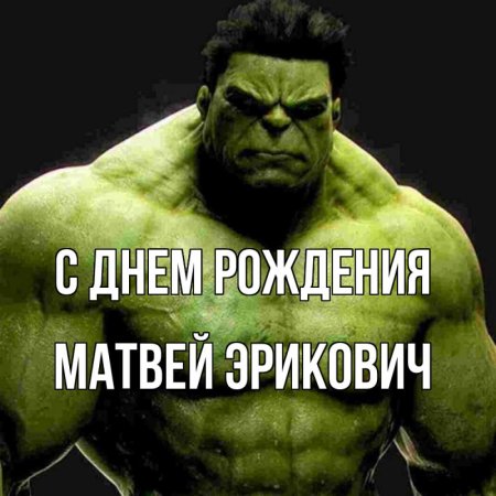 Объемные из дерева имена