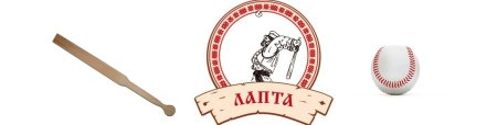 Лапта эмблема