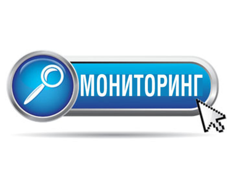 Мониторинг надпись