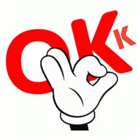 Гифки окей
